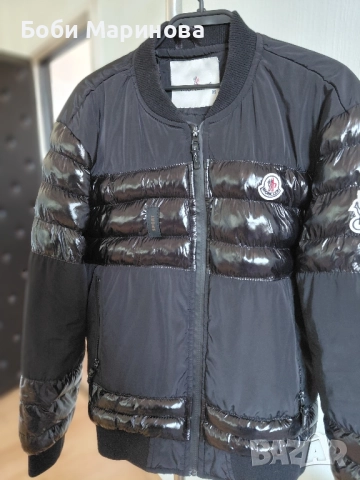 Мъжко зимно яке
