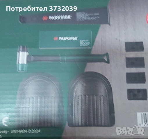 комплект инструменти за монтаж на ламинат. , снимка 3 - Други инструменти - 53142981