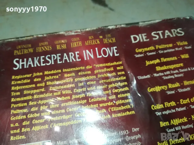 SHAKESPEARE IN LOVE-VHS VIDEO ORIGINAL TAPE 0104251511, снимка 13 - Други жанрове - 49726347