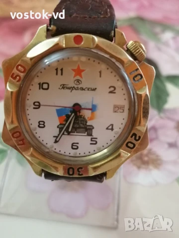 ВОСТОК ГЕНЕРАЛСКИЕ-РАБОТЕЩ