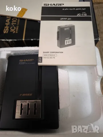 Уолкмен Walkman Sony и Sharp, снимка 13 - Радиокасетофони, транзистори - 55972593