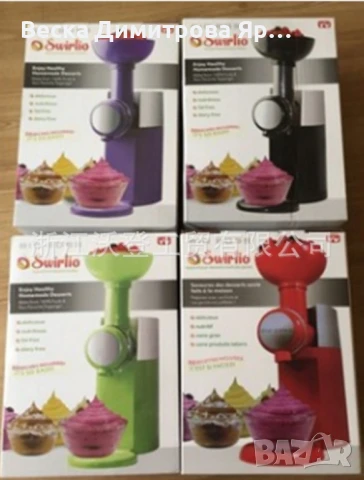 Десерт мейкър, уред за сладолед, снимка 3 - Други стоки за дома - 51147400