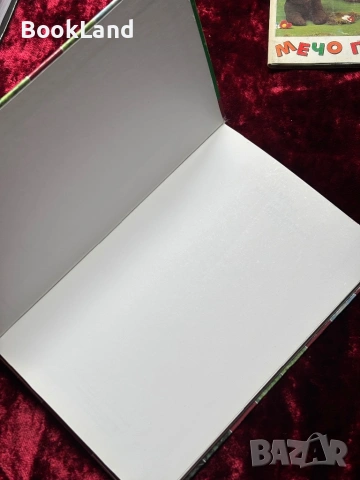 Атлас на болестите и неприятелите по лозата, снимка 7 - Други - 53863258