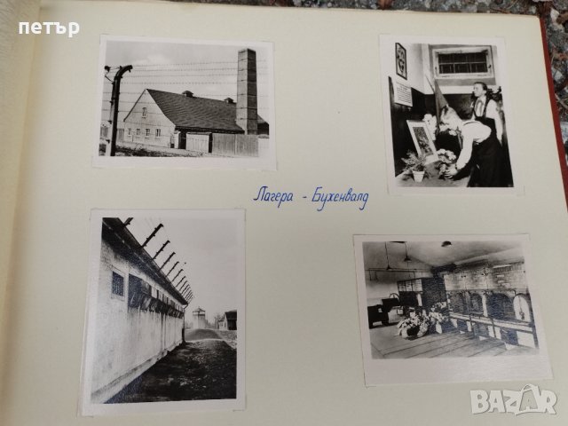 Албум със снимки за гр.Лайпциг, снимка 2 - Антикварни и старинни предмети - 40933662