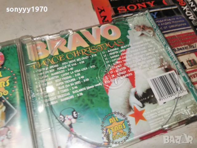 BRAVO DANCE CHRISTMAS CD 0409261842H2E8R, снимка 10 - CD дискове - 55953823