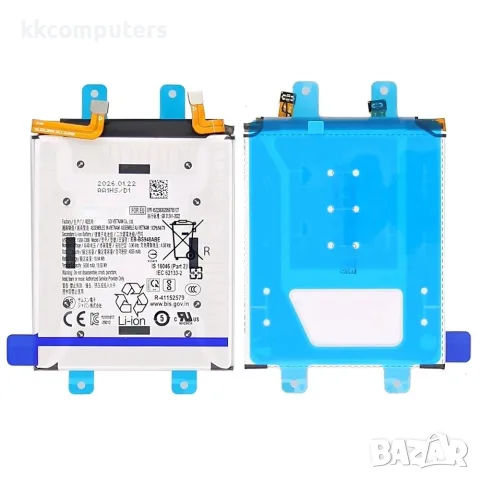 Samsung EB-BS948ABE Съвместима Литиево-полимерна Батерия 3.90V / 4855mAh за Samsung Galaxy S26 Ultra
