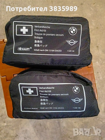 Продавам аптечки за Мерцедес и Бмв, снимка 5 - Аксесоари и консумативи - 53290945