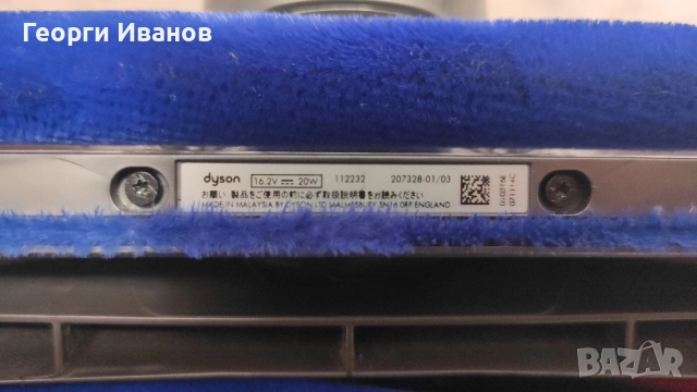 Dyson V6, V7, V8, V10 и V11 моторизирана глава, снимка 5 - Прахосмукачки - 52471513