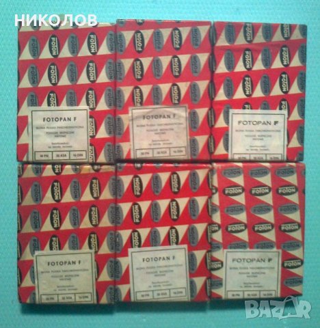 СТАРИ НЕПОЛЗВАНИ ПЛАН-ФИЛМИ