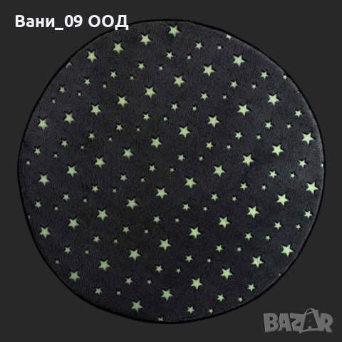 Детски светещ килим, снимка 5 - Килими - 42070262
