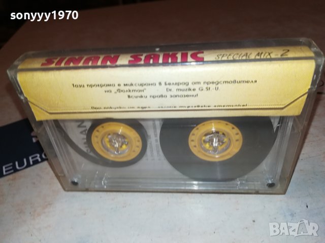 SINAN SAKIC-КАСЕТА 1706231714, снимка 11 - Аудио касети - 41227361