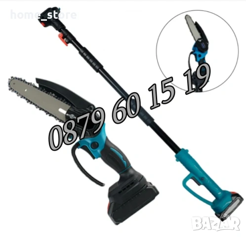 Комплект 3 в 1 Акумулаторна резачка и лозарска ножица 36V 8Ah с прът с 2 вериги и нож, снимка 3 - Градинска техника - 53718207