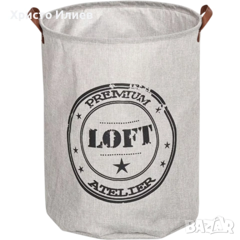 Текстилен Кош за пране за дрехи за съхранение с надпис 2 цвята, снимка 4 - Други стоки за дома - 49493798