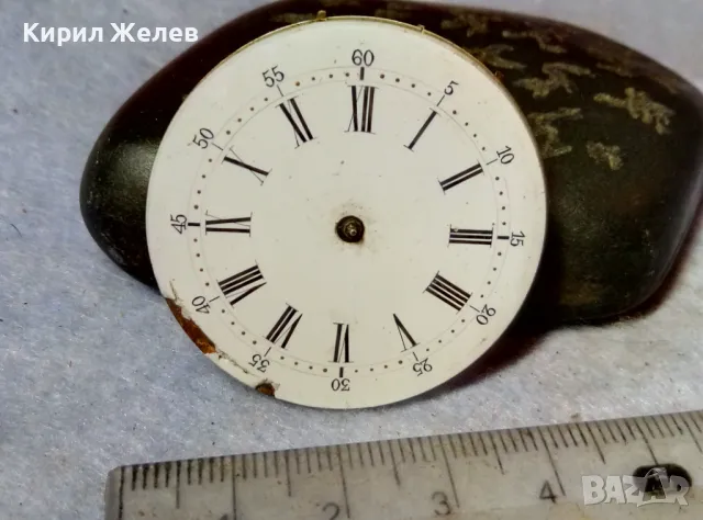 МЕХАНИЗЪМ от СТАР ШВЕЙЦАРСКИ ДЖОБЕН ЧАСОВНИК с ПОРЦЕЛАНОВ РИМСКИ ЦИФЕРБЛАТ За КОЛЕКЦИЯ ЧАСТИ 49653, снимка 9 - Джобни - 48633693