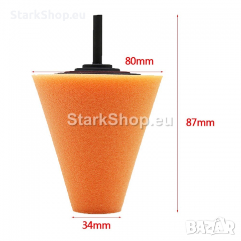  Комплект конуси за полиране 3 части, снимка 7 - Аксесоари и консумативи - 36247440