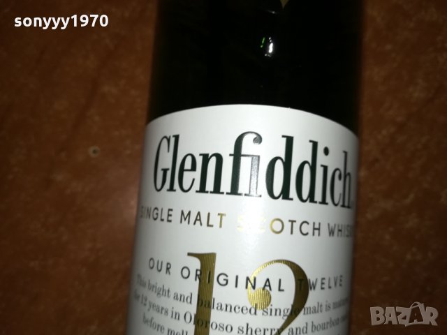 GLENFIDDICH 12 YEAR-ПРАЗНО ШИШЕ 1002221012, снимка 8 - Колекции - 35737877