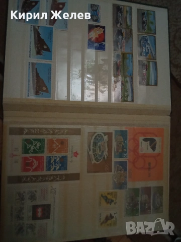 Албум с пощенски марки 54095, снимка 3 - Филателия - 53750507