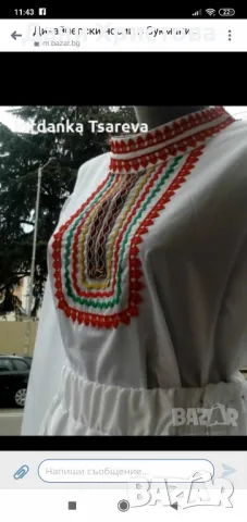 Народна носия със бродирани елементи в размер ХЛ, снимка 3 - Други - 49457500