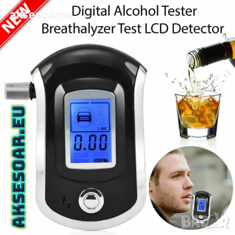 Дрегер тестер детектор анализатор за тестване на алкохол с течнокристален LCD дисплей детектор , снимка 7 - Аксесоари и консумативи - 48536197