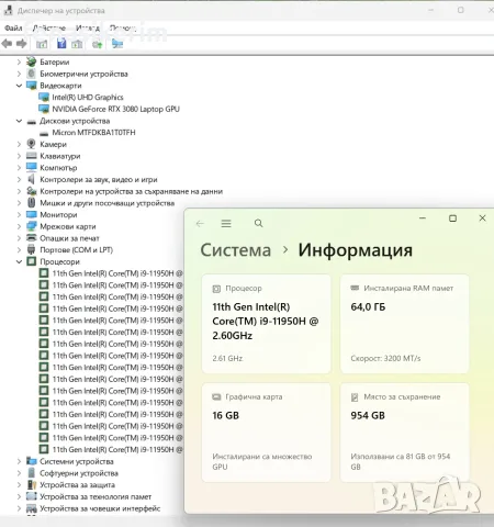 15.6' 4K UHD Core i9-11950H Lenovo ThinkPad T15G Gen 2 64GB DDR4/1000GB NVMe/Nvidia RTX 3080 16GB, снимка 7 - Лаптопи за работа - 55891365