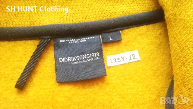 DIDRIKSONS CRAVE USX Fleece Jacket размер L поларена горница - 1969, снимка 12 - Суичъри - 53249473