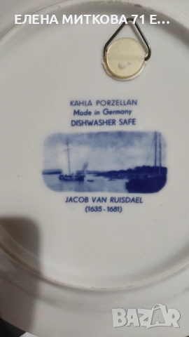 *Kahla* ГДР -колекционерска порцеланова стенна чиния от 70-те, снимка 5 - Пана - 53125799