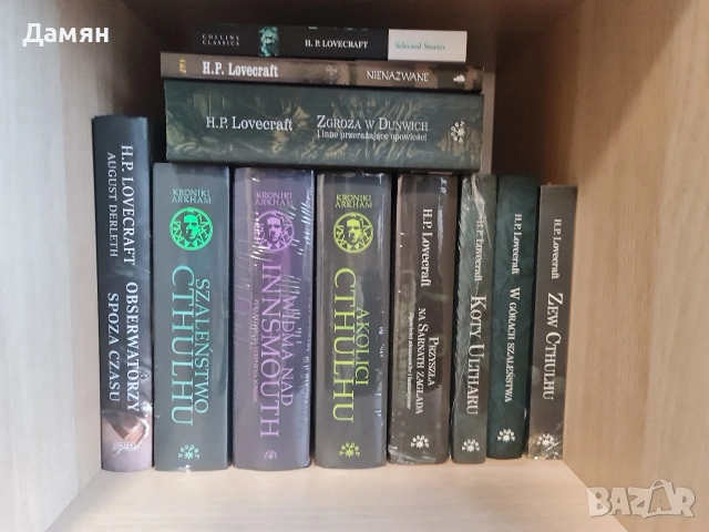 колекция книги Cthulhu на полски език 