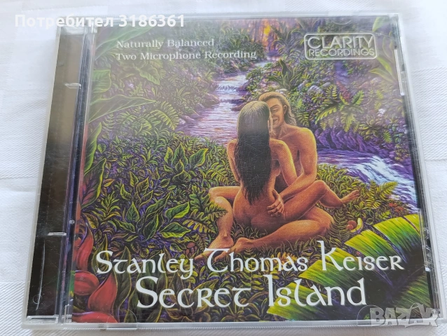 CDS музика джаз оригинални като нови , снимка 14 - CD дискове - 53582206