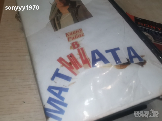 МАТРИЦАТА-VHS 0201260906, снимка 3 - Други жанрове - 52952345