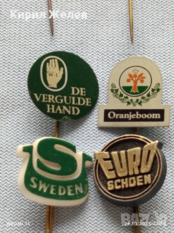 Лот рекламни значки 20 броя стари редки за КОЛЕКЦИЯ ДЕКОРАЦИЯ 50354, снимка 8 - Колекции - 52184558