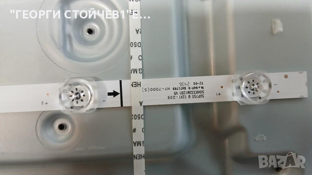 50P755   40-R75PG1-MAD2HG   40-L12JW1-PWC1KG  LVU500NDJL  V500DJ8-Q01, снимка 13 - Части и Платки - 52907306