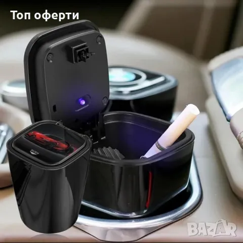 Пепелник за автомобил с диод 001/144, снимка 4 - Аксесоари и консумативи - 49335844
