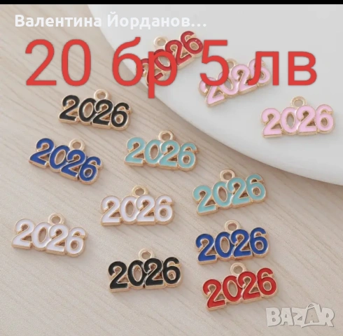 абитуриентски балове , снимка 10 - Други - 53849307