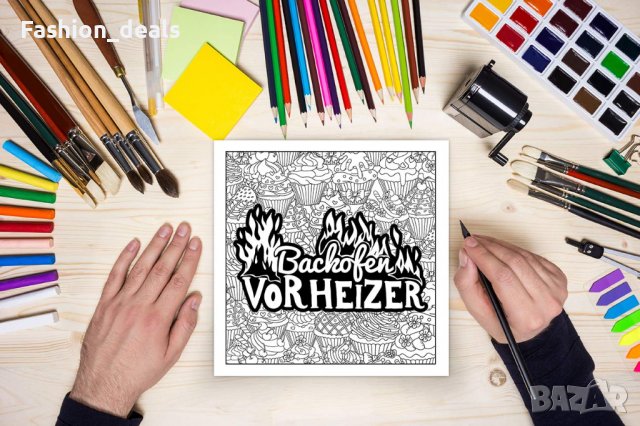 Нова Книжка за оцветяване за възрастни с цитати на немски език Антистрес Релаксация, снимка 4 - Други - 39070531