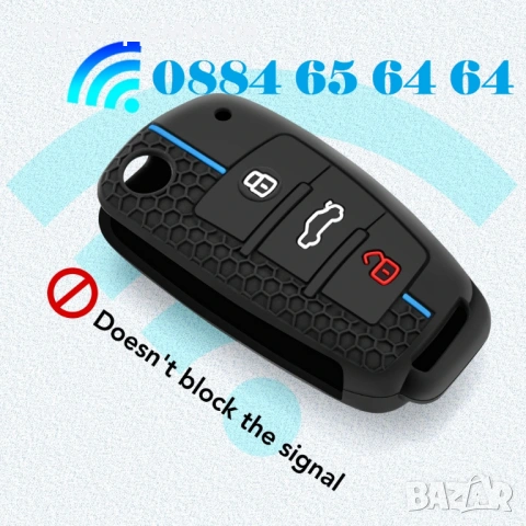 AUDI СИЛИКОНОВ с Лого калъф ПРОТЕКТОР за ИЗВИТИЯ ключ АУДИ a3 а3 a6 а6, снимка 5 - Аксесоари и консумативи - 53096314