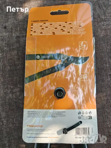 Ножица за клони Fiskars. , снимка 3 - Градински инструменти - 55774745