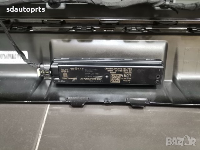 Задна Броня BMW 7 i7 G70 M Пакет БМВ Г70 и7 Комплект Shadow- A17, снимка 10 - Части - 41288819