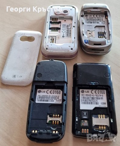 LG B2050, C3310, KG800 и KS360 - за ремонт или части, снимка 9 - LG - 38652198