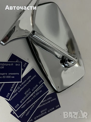 LADA 🔧 Продавам части за Лада (ВАЗ 2101–2107, Нива) – Налични на склад! 🔧, снимка 9 - Части - 50308618