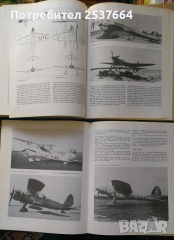 Немските самолети 1933-1945г 1 и 2 том Хайнц Новара, снимка 6 - Специализирана литература - 39640890
