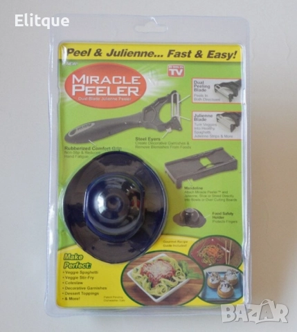 Белачка и ренде 2 в 1, с подарък приставка за нарязване на зеленчуци TV487, снимка 7 - Други - 52888457