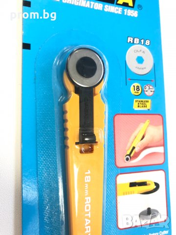 Olfa кожарски, сарашки дисков нож с диаметър 18 мм, японски. , снимка 4 - Други инструменти - 34436710