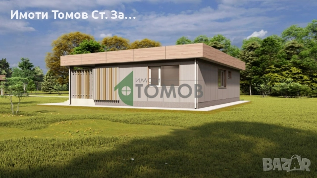 Нова едноетажна къща с двор в село Подслон 