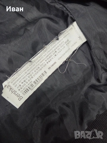 Кожено яке Bershka естествена кожа , снимка 5 - Якета - 53225297