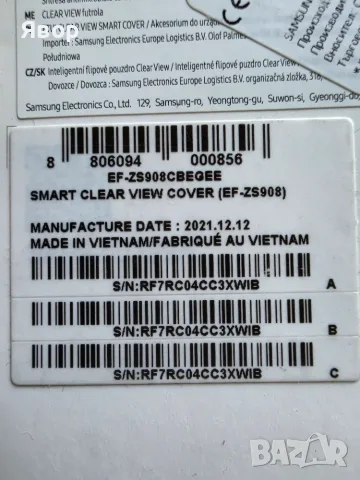 Samsung Smart Clear View Cover за Samsung Galaxy S22 Ultra, снимка 2 - Калъфи, кейсове - 55970238