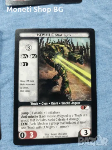 Предлагаме голяма колекция карти Batletech , снимка 6 - Филателия - 49012350