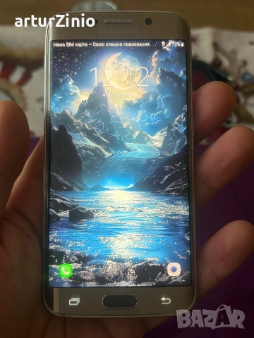 SAMSUNG S6 Edge GOLD