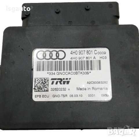 Модул спирачка паркиране AUDI  A8 (D4, 4H) 2010-2017 ID: 158545, снимка 2 - Части - 53869225