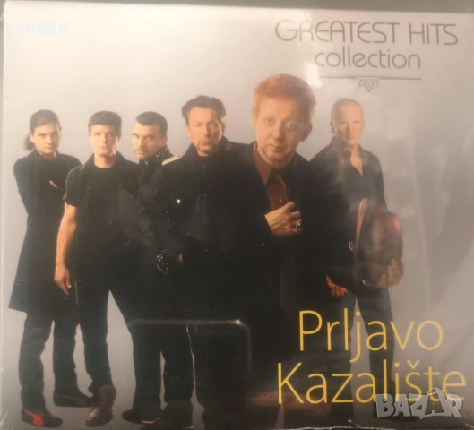 Prljavo Kazaliste - Greatest Hits Collection