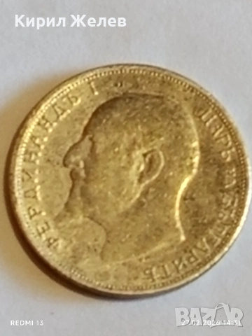 Сребърна монета 50 стотинки 1913г. Царство България Цар Фердинанд за КОЛЕКЦИЯ 33174, снимка 8 - Нумизматика и бонистика - 53645999